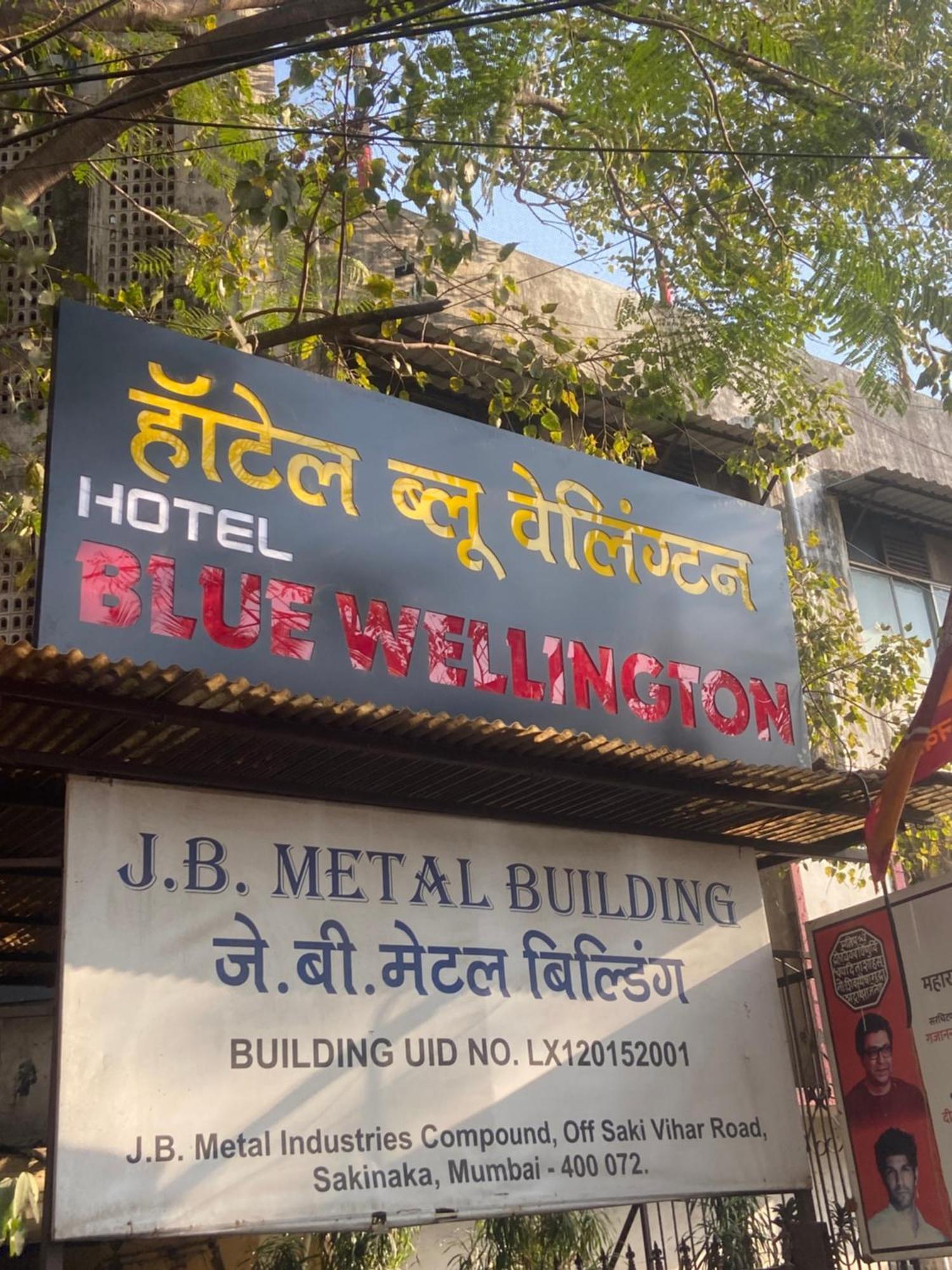 Hotel Blue Wellington - Near Mumbai Airport Екстериор снимка